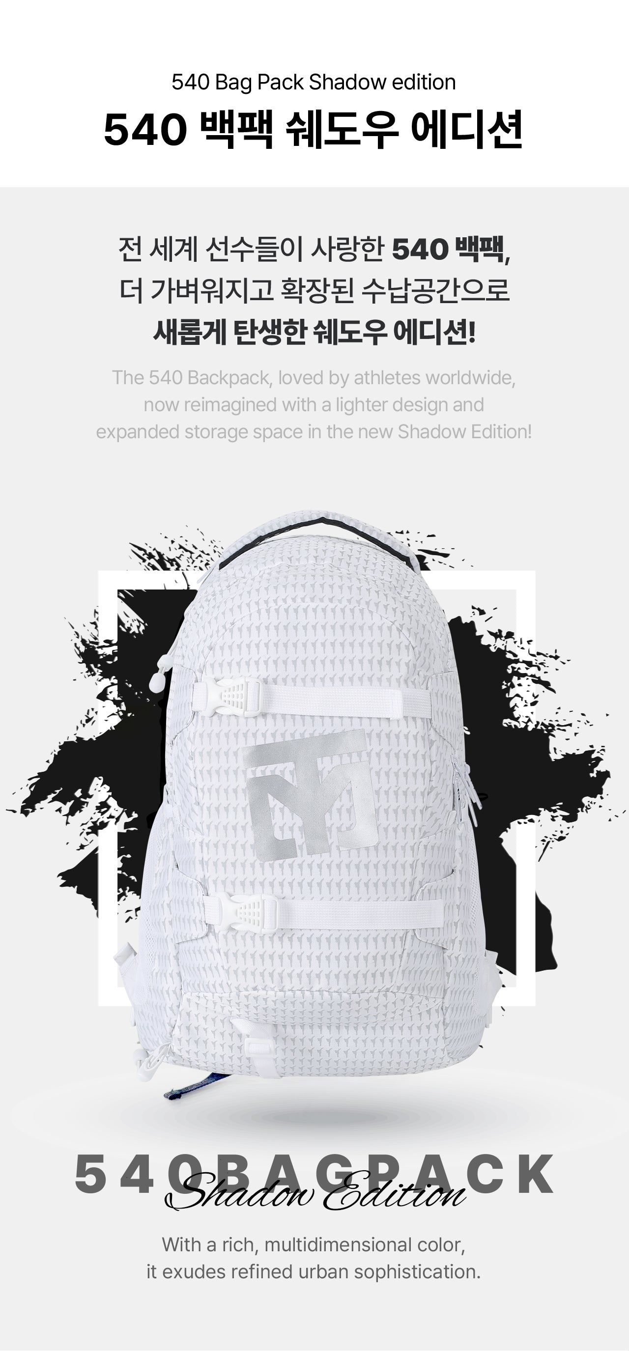 Backpack 540 Mooto.