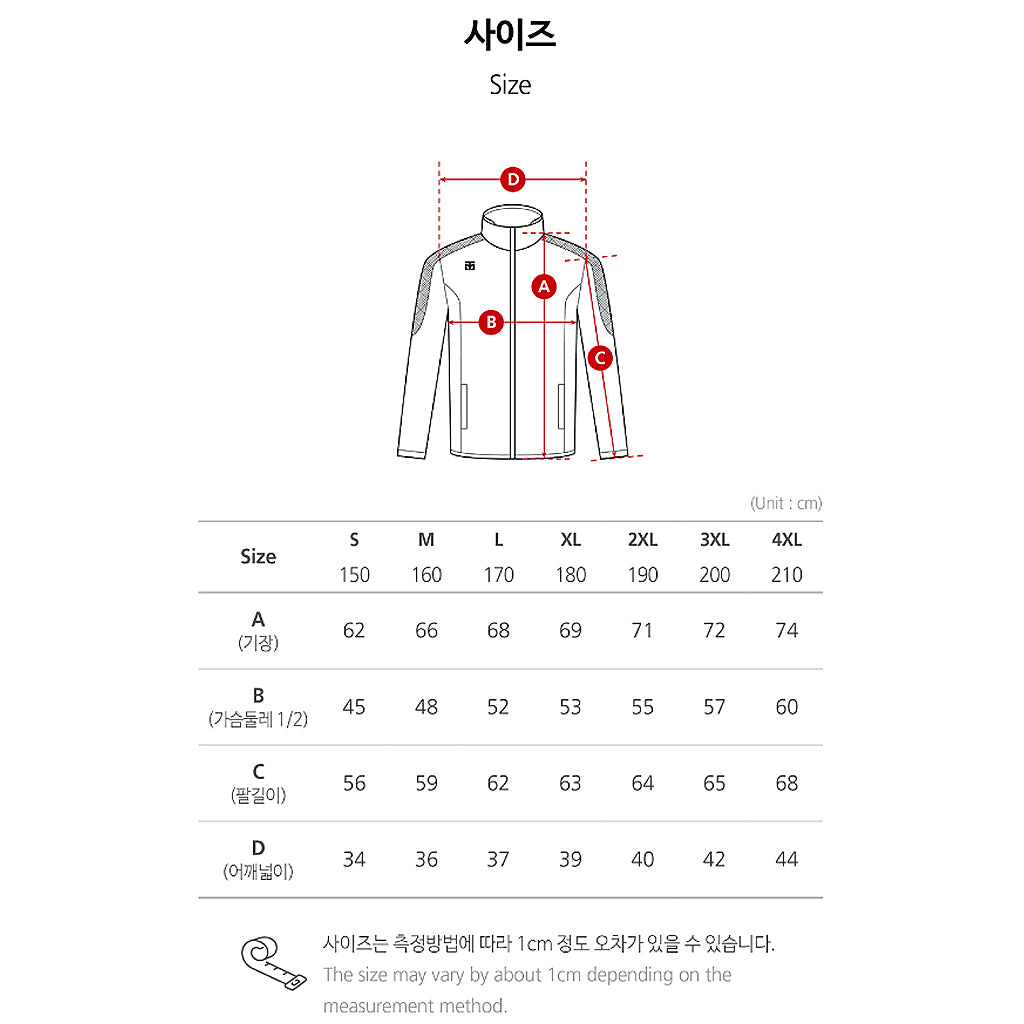 Chamarra Stream Line Jacket Blanca MTT