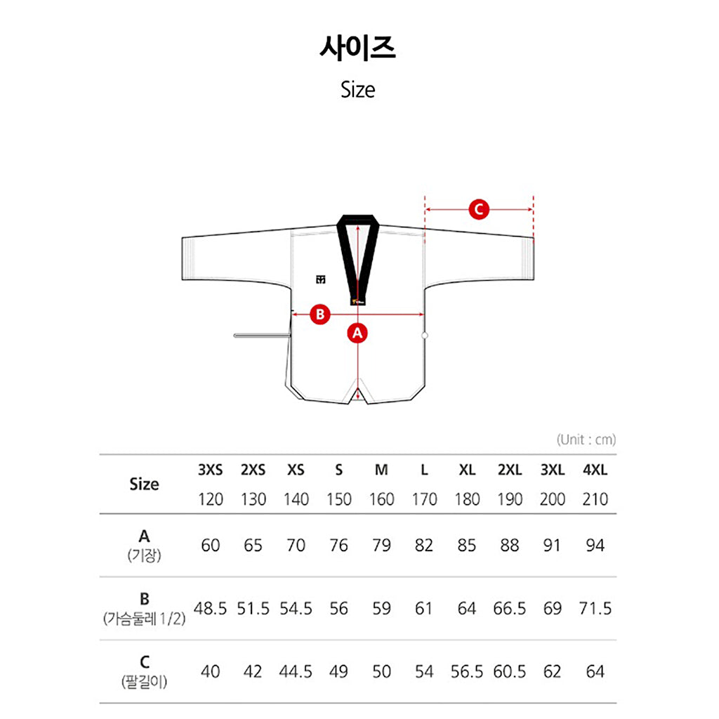dobok básico de Taekwondo con cuello negro S.5 de Mooto, guia de tallas
