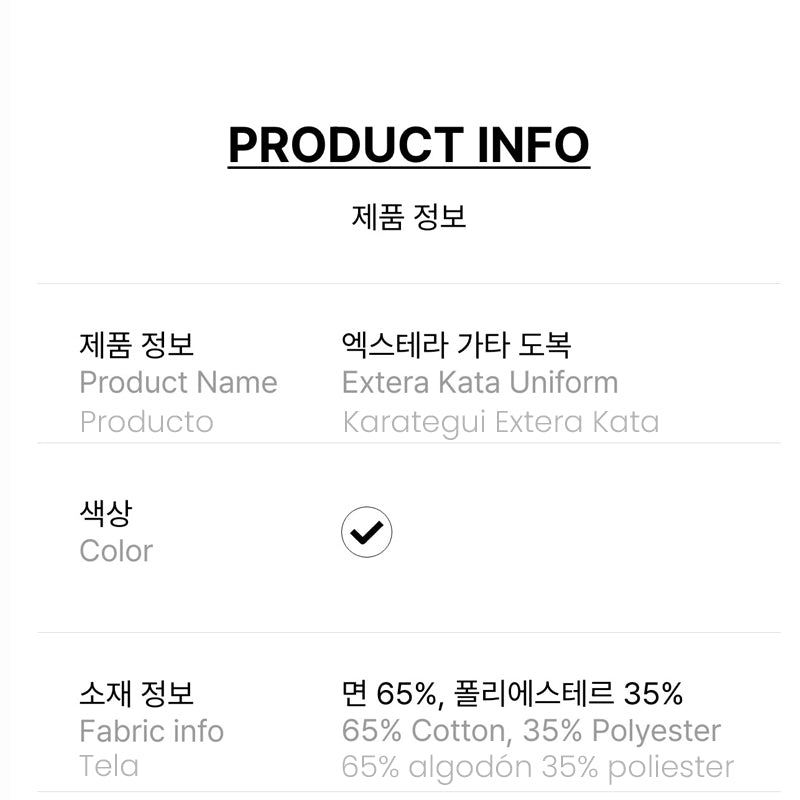 Karategui Extera Kata Mooto