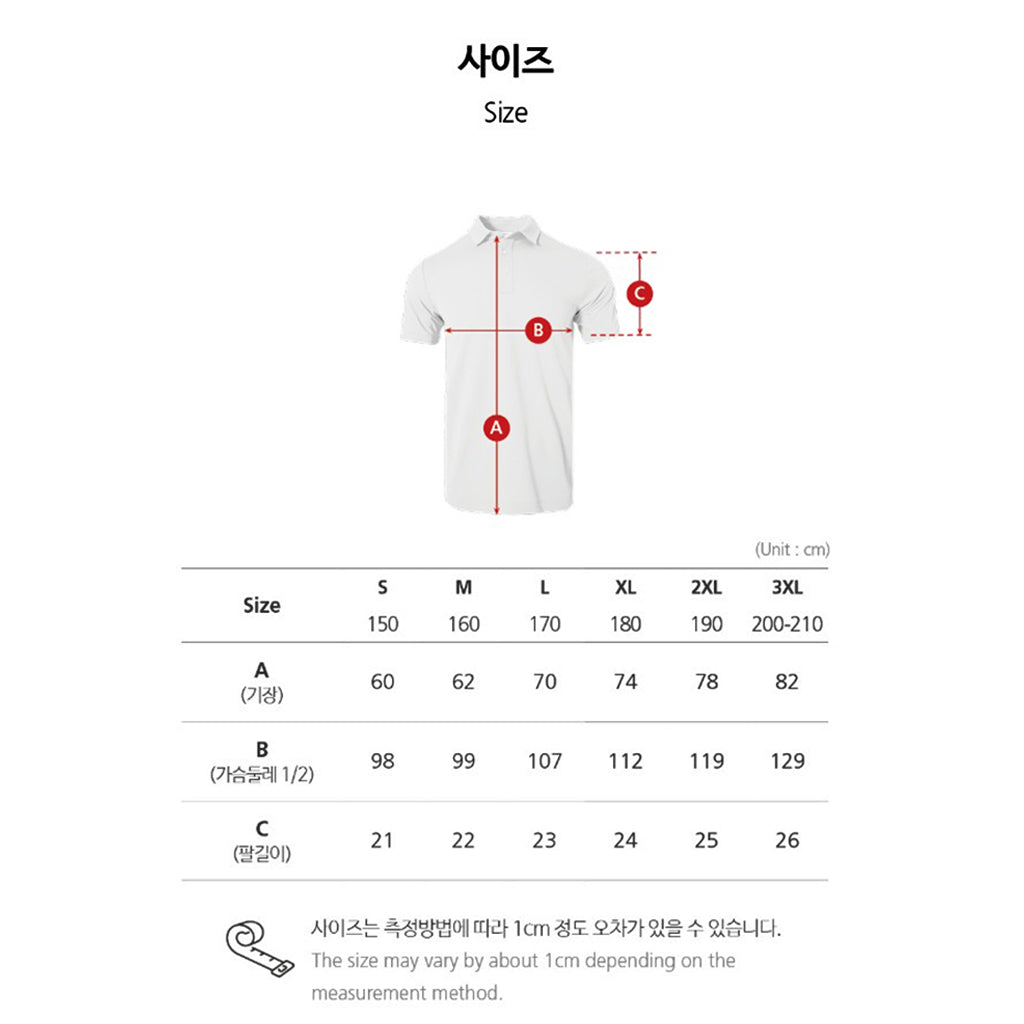 Playera Playing Coach Blanca Mooto