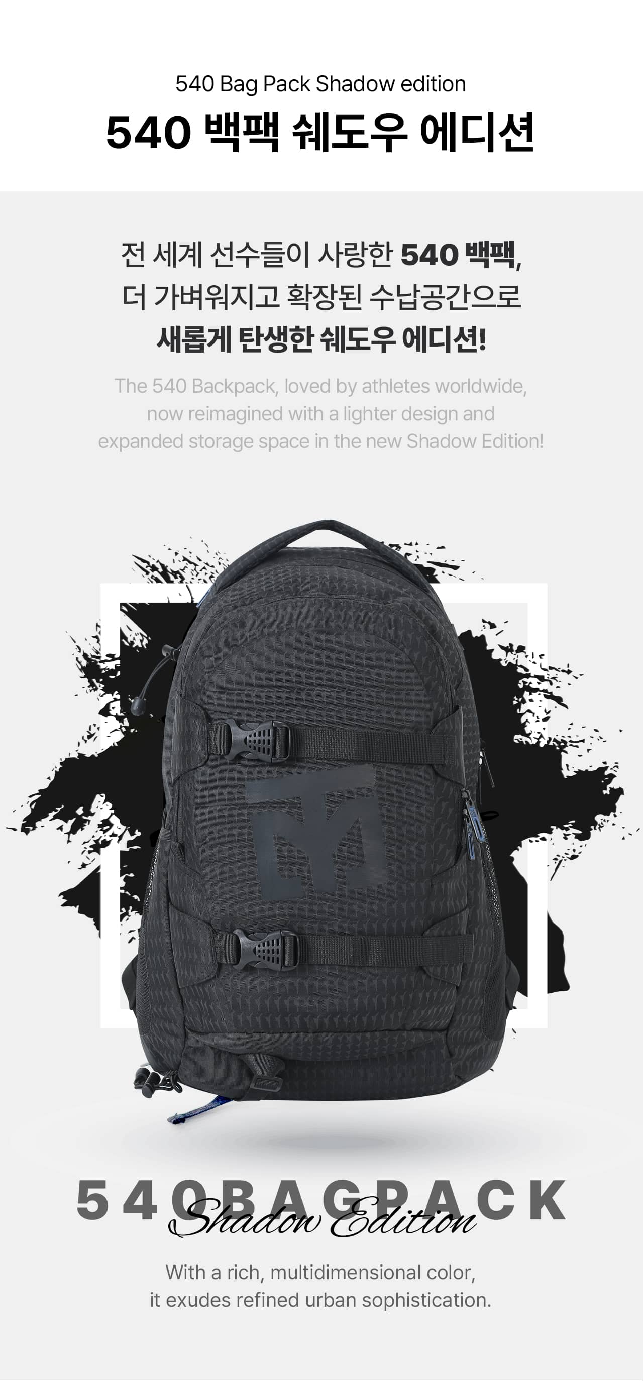 Backpack 540 Mooto.